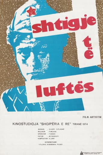 Paths of War (1974) poster