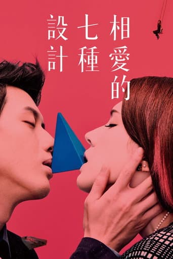 Design 7 Love (2014) poster