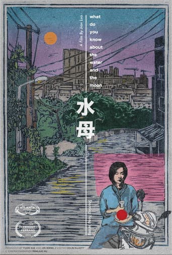 What Do You Know About the Water and the Moon (2019) poster