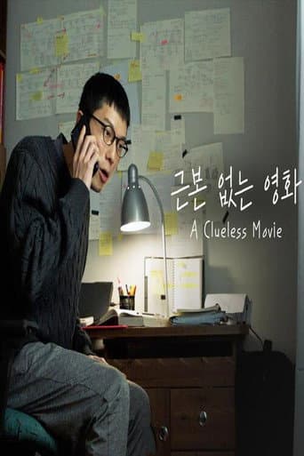 A CLUELESS MOVIE (2024) poster