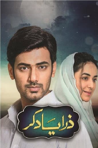 Zara Yaad Kar (2016) poster