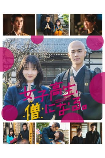 High School Girl Becomes a Monk (2023) poster
