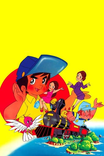 Jim Button (1974) poster