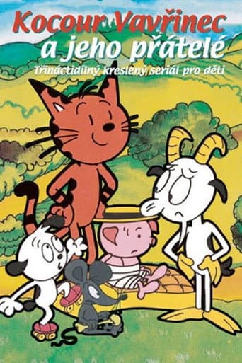 Kocour Vavřinec a jeho přátelé (1980) poster