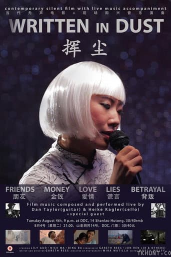 Written in Dust (2014) poster