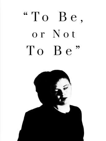“To Be, or Not To Be” (2025) poster