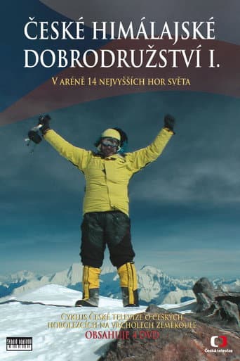 Czech Himalayan adventure (2003) poster