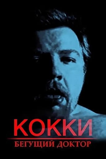 Cocky – The Running Doctor (1998) poster