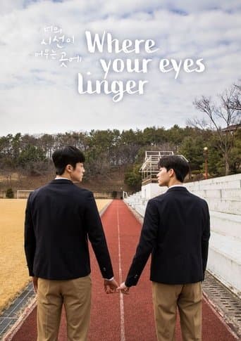 Where Your Eyes Linger (2020) poster