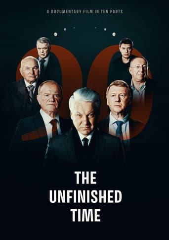 The Unfinished Time: Russia in the 90s (2024) poster