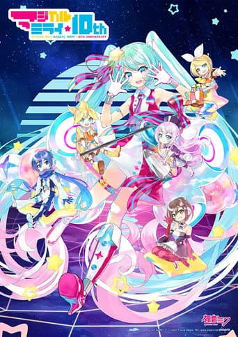 Hatsune Miku: Magical Mirai 10th Anniversary (2022) poster