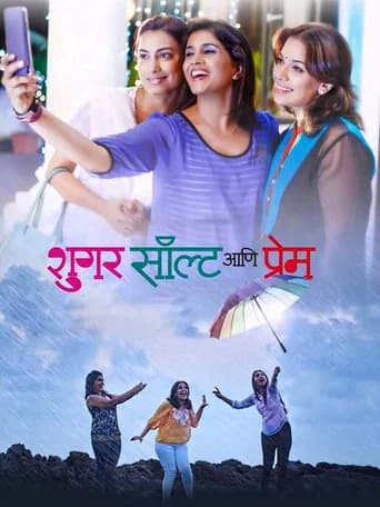 Sugar Salt and Love (2015) poster
