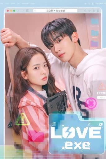 LOVE.exe (2025) poster