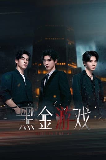 Black Gold Game (2026) poster