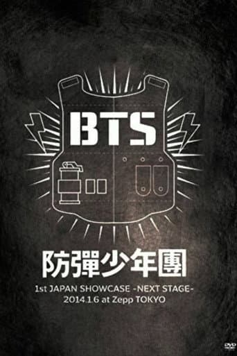 BTS 1st Japan Showcase –Next Stage– in Zepp Tokyo (2014) poster