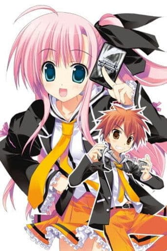 Weiss Survive (2009) poster