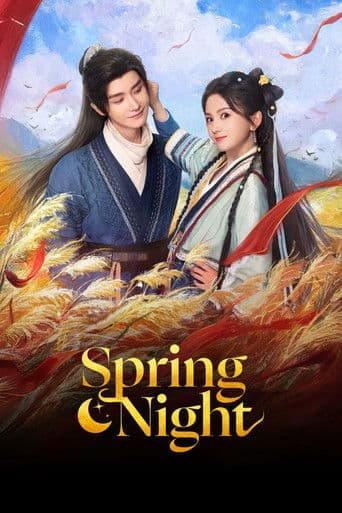 Spring Night (2025) poster