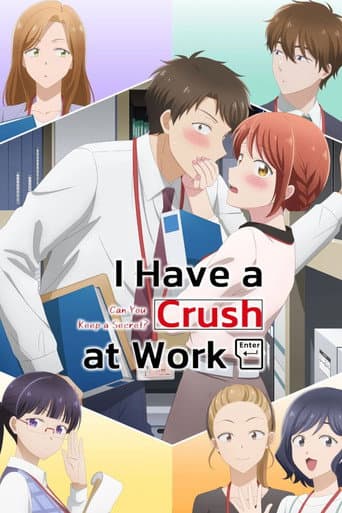 I Have a Crush at Work (2025) poster