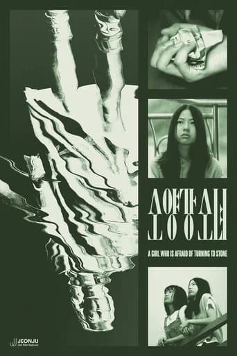 A Girl Who is Afraid of Turning to Stone (2025) poster