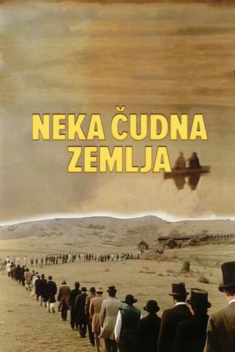 The Bizarre Country (1988) poster