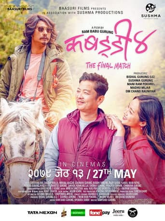 Kabaddi 4: The Final Match (2022) poster