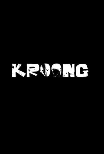 Kroong (2025) poster
