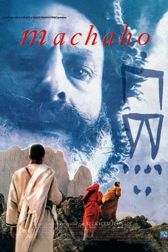 Machaho (1995) poster