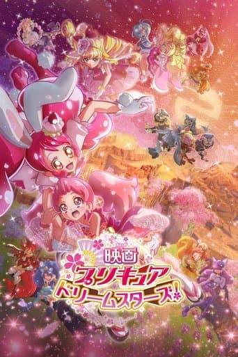 Pretty Cure Dream Stars! (2017) poster