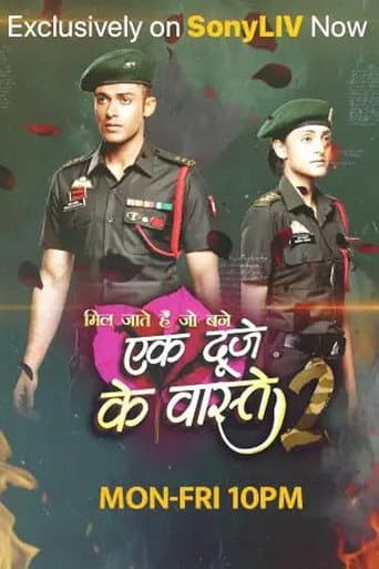 Ek Duje Ke Vaaste 2 (2020) poster