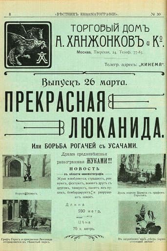 The Beautiful Leukanida (1912) poster