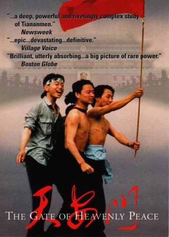The Gate of Heavenly Peace (1995) poster