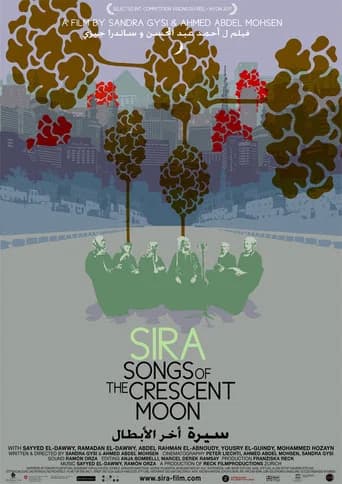 Sira wenn der Halbmond spricht (2011) poster