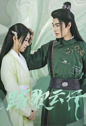 Love and Deceit (2023) poster