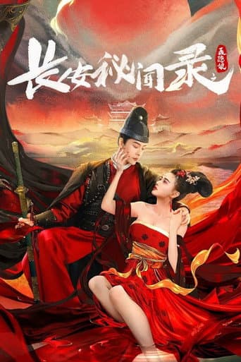A Love Story of Assassin (2024) poster