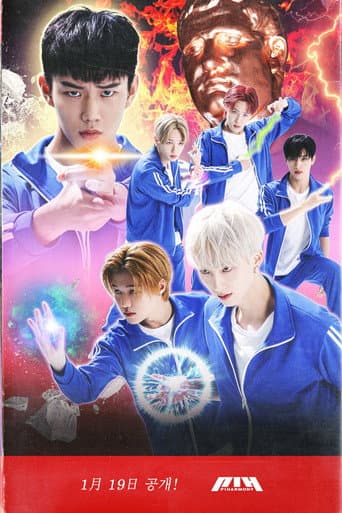 Legendary Move (2023) poster