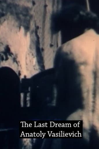 The Last Dream of Anatoly Vasilievich (1990) poster