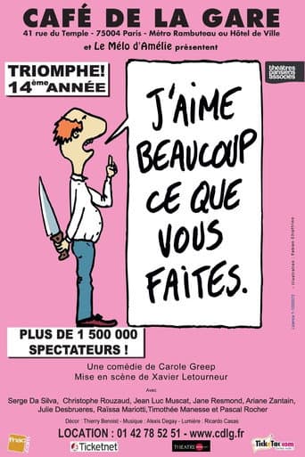 J'aime beaucoup ce que vous faites (2017) poster