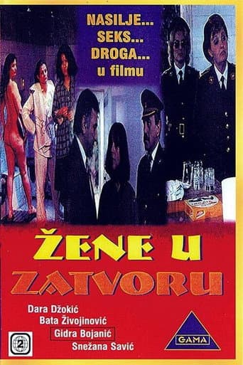 Women in Prison (1985) poster