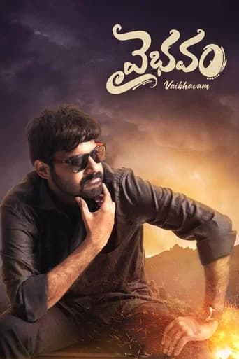 Vaibhavam (2025) poster