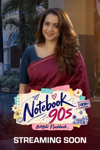 Notebook 90's (2026) poster
