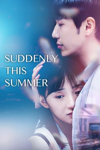 Suddenly This Summer (2018) poster