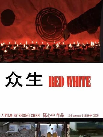 Red White (2009) poster