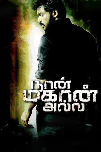 Naan Mahaan Alla (2010) poster