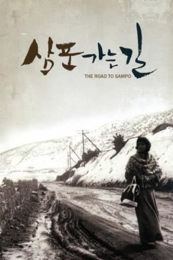 The Road to Sampo (1975) poster