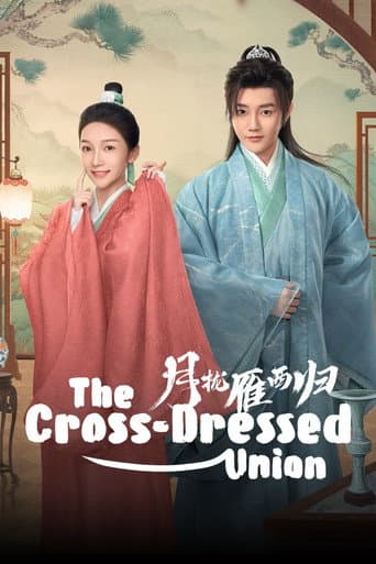 The Cross-Dressed Union (2025) poster