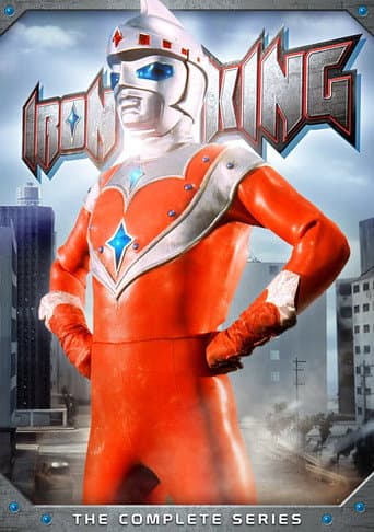 Iron King (1972) poster