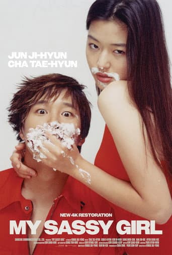 My Sassy Girl (2001) poster