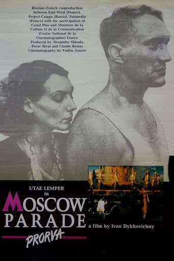 Moscow Parade (1992) poster