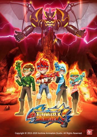 Starmon Hunter (2017) poster