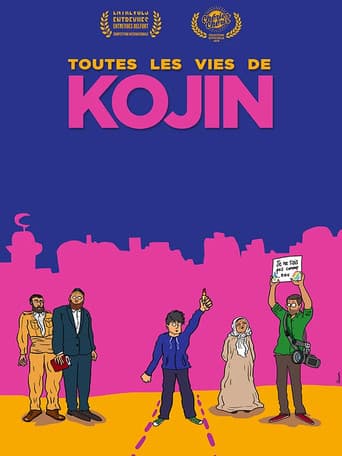 The Many Lives of Kojin (2020) poster